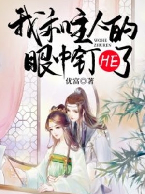 精选全文甜蜜七零：穿越女将军医术逆天