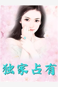 暗恋成真，我和女神先婚后爱精选小说