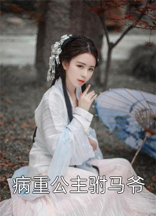 短篇小说诸神黄昏,我的天赋无上限小说