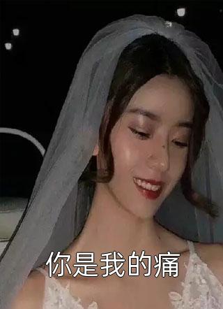 记忆碎片里的Love